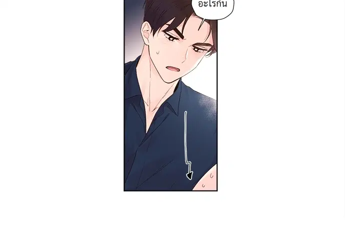 4 Week Lovers ตอนที่ 23.5 — page 26 of 37