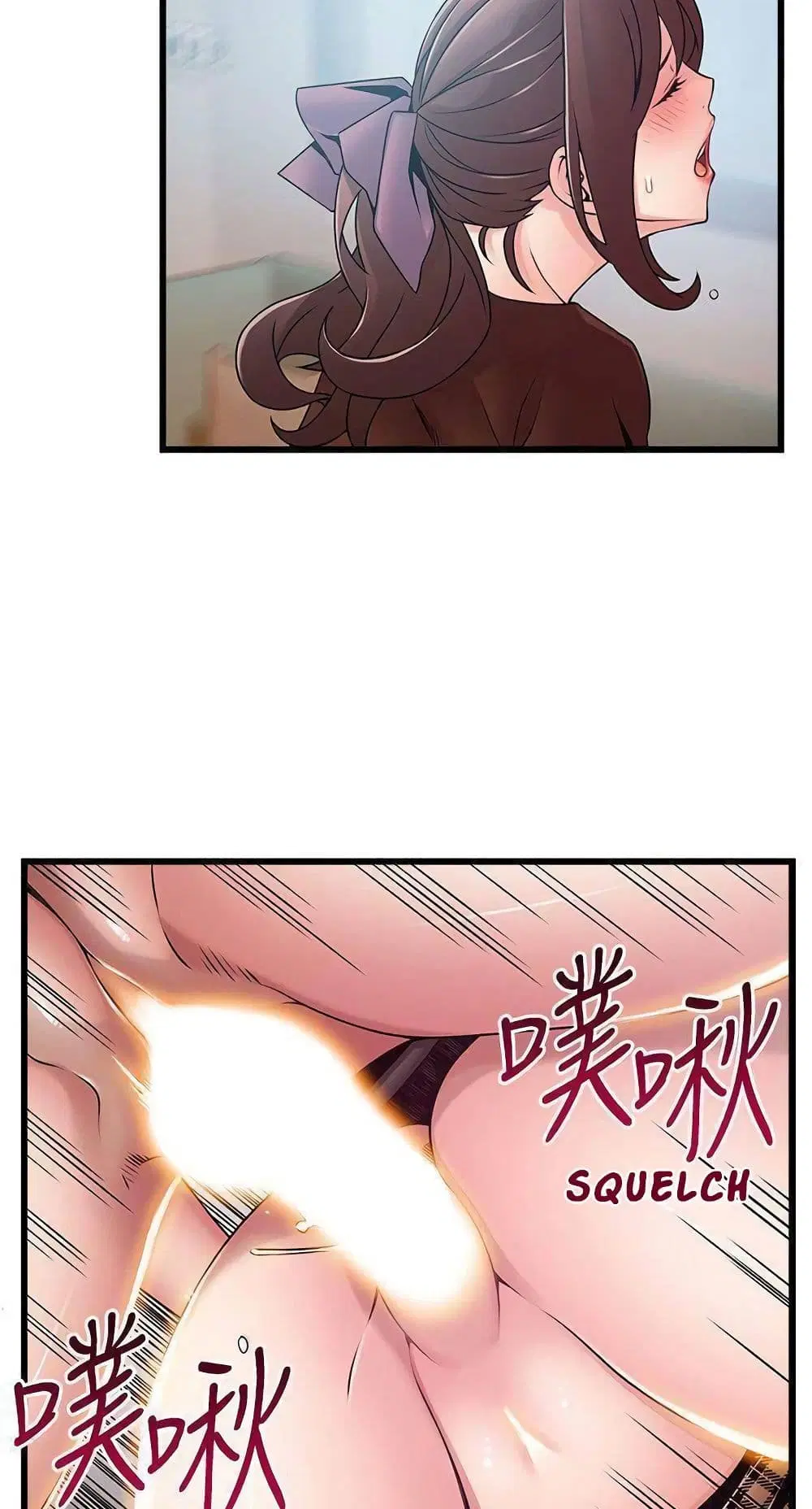 Weak Point ตอนที่ 65 — page 15 of 61