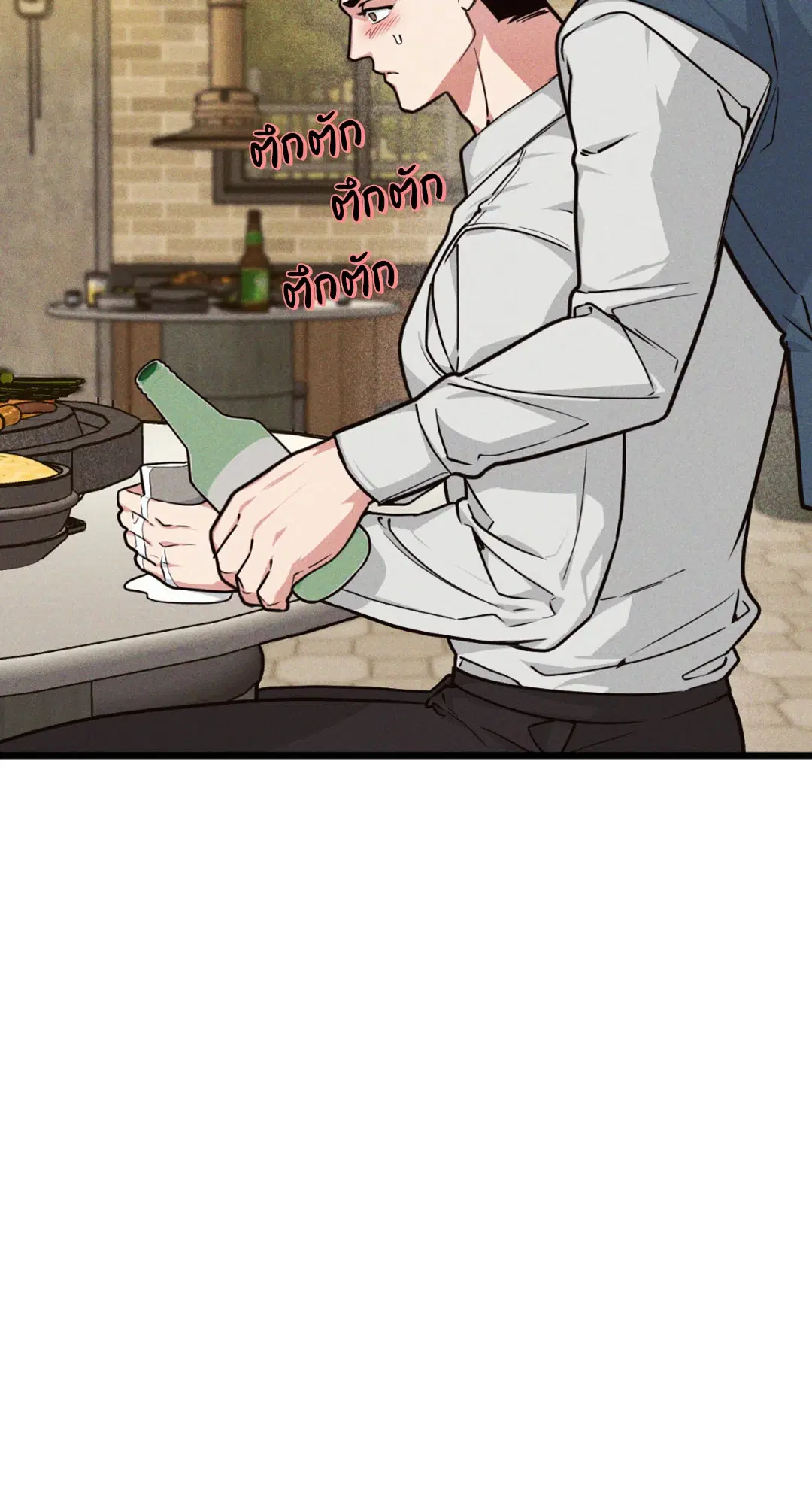 Full Volume ตอนที่ 76.15 — page 52 of 68