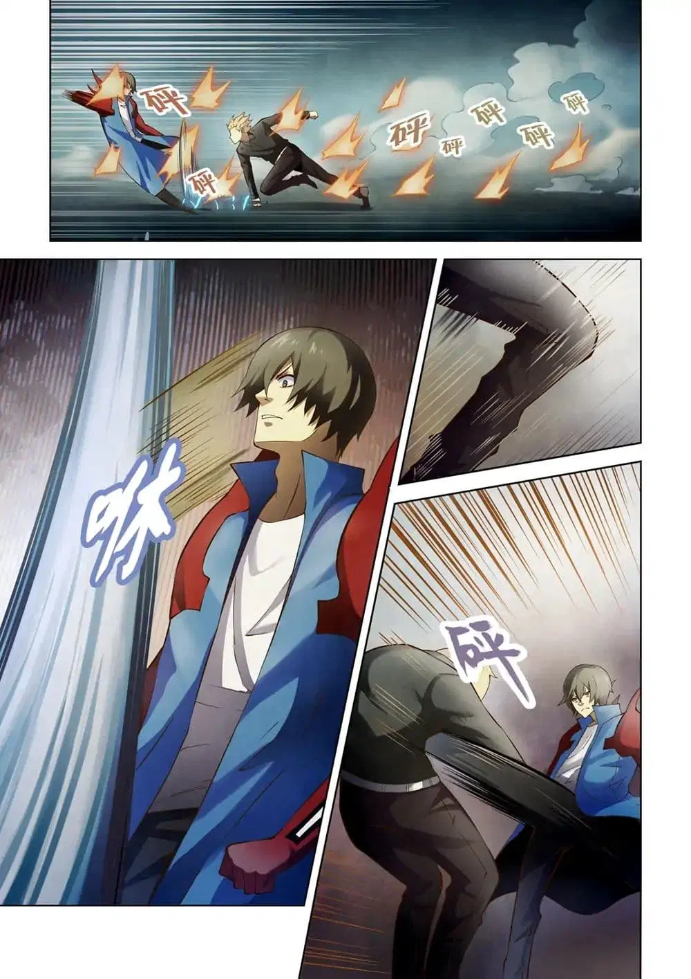 The Last Human ตอนที่ 146 — page 1 of 18