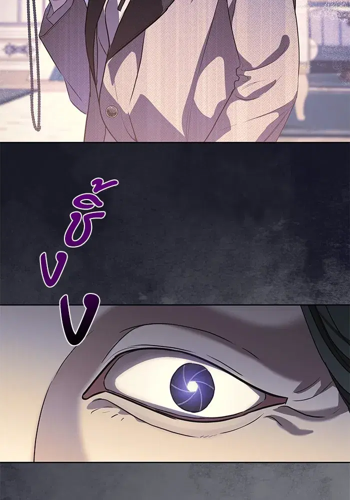 To My Husband’s Mistress ตอนที่ 60 — page 5 of 99