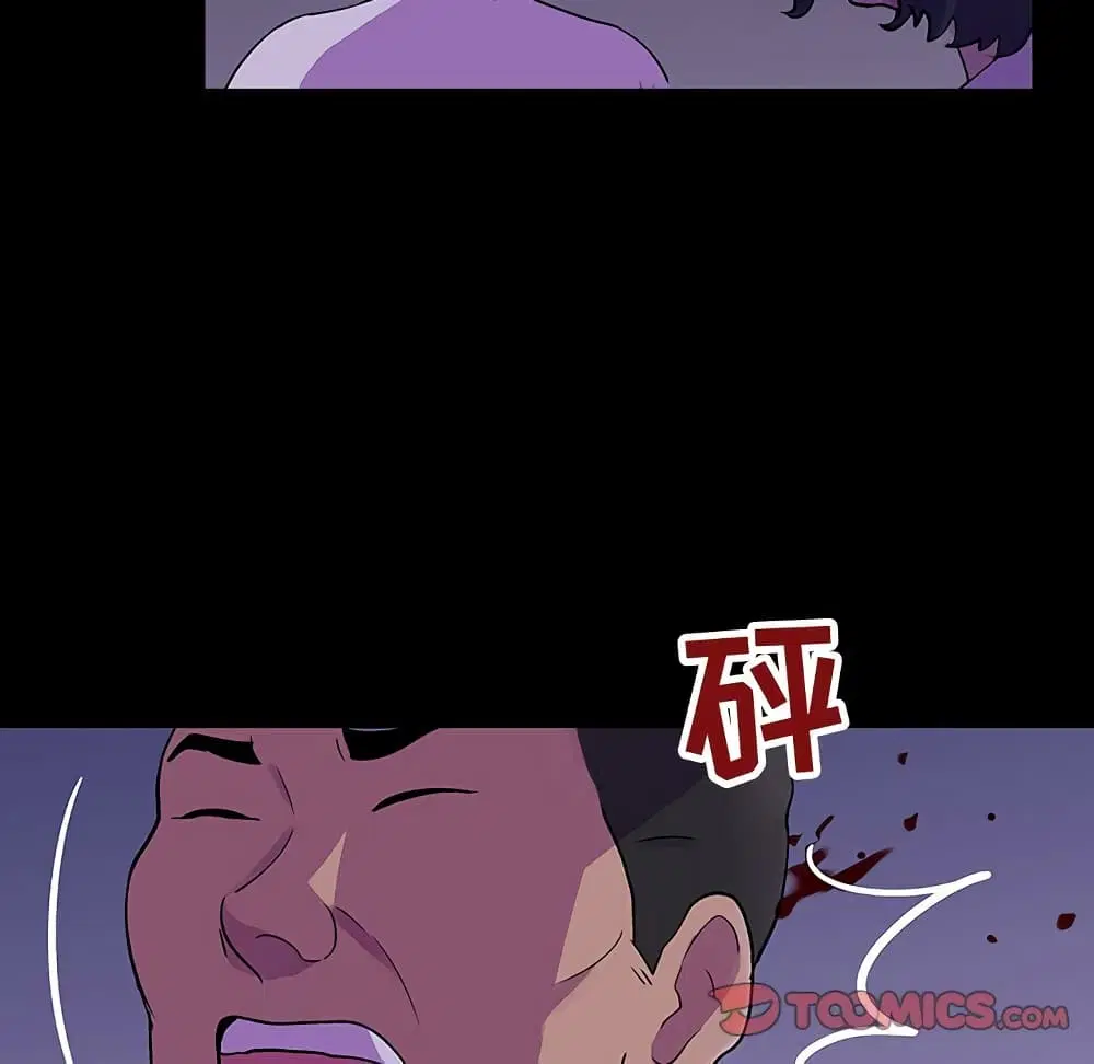 Project Utopia ตอนที่ 113 — page 67 of 78