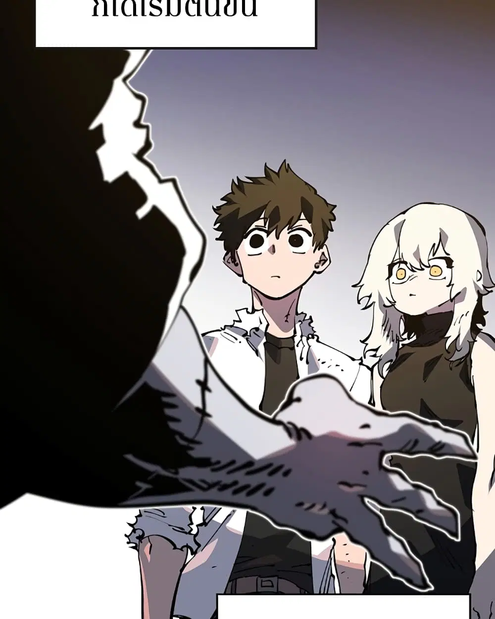 The Player ตอนที่ 28 — page 3 of 106
