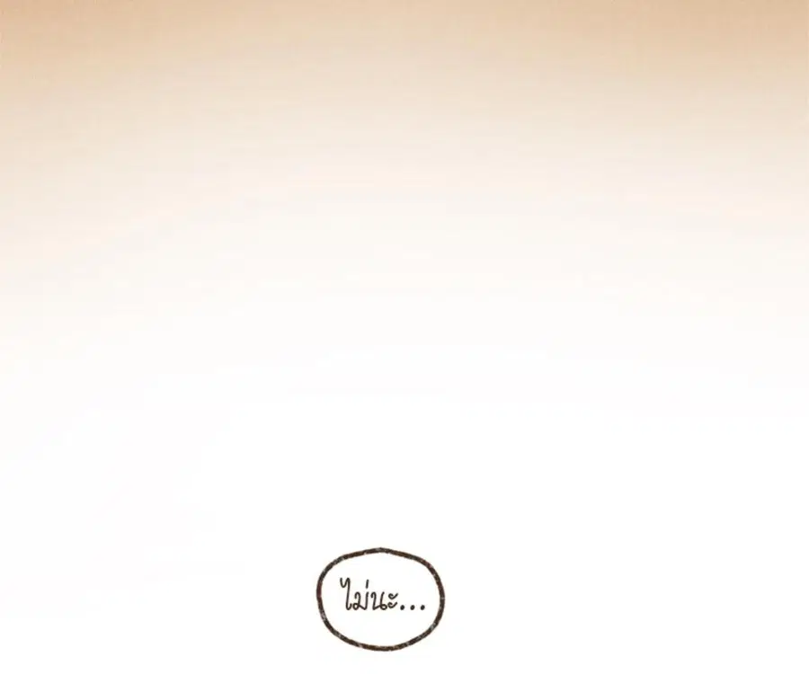 ENNEAD ตอนที่ 103 — page 65 of 71
