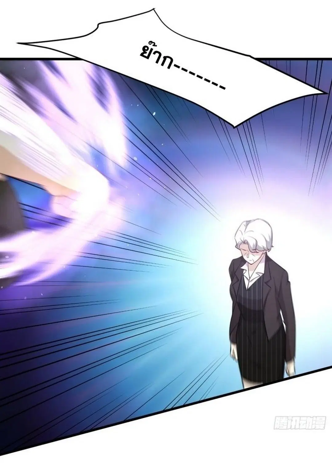 Immortal Swordsman in the Reverse World ตอนที่ 249 — page 4 of 41