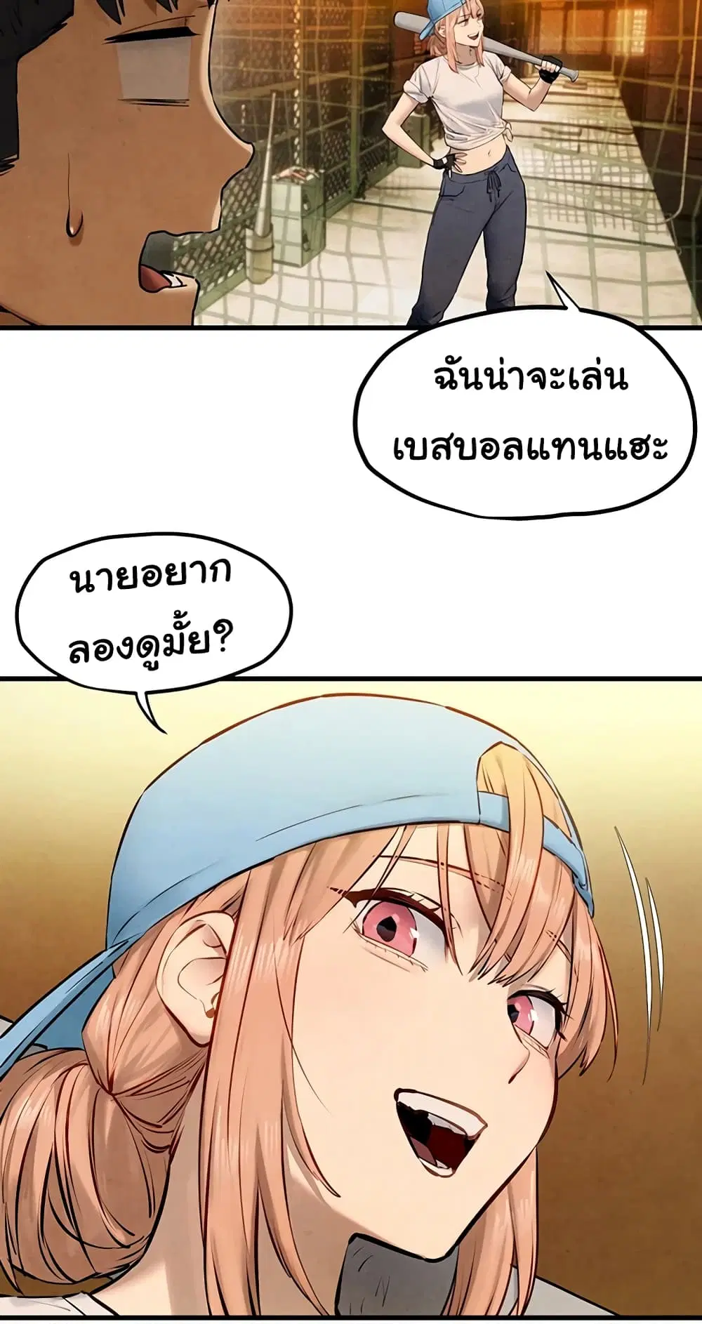 Moby Dick ตอนที่ 40 — page 27 of 60