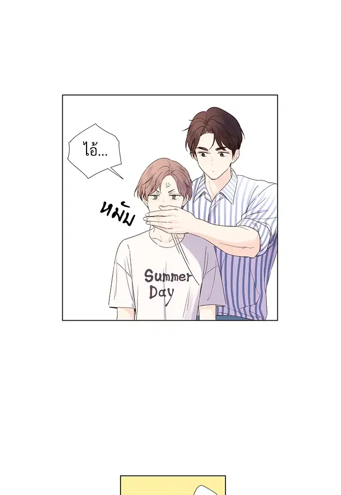 4 Week Lovers ตอนที่ 38 — page 19 of 48