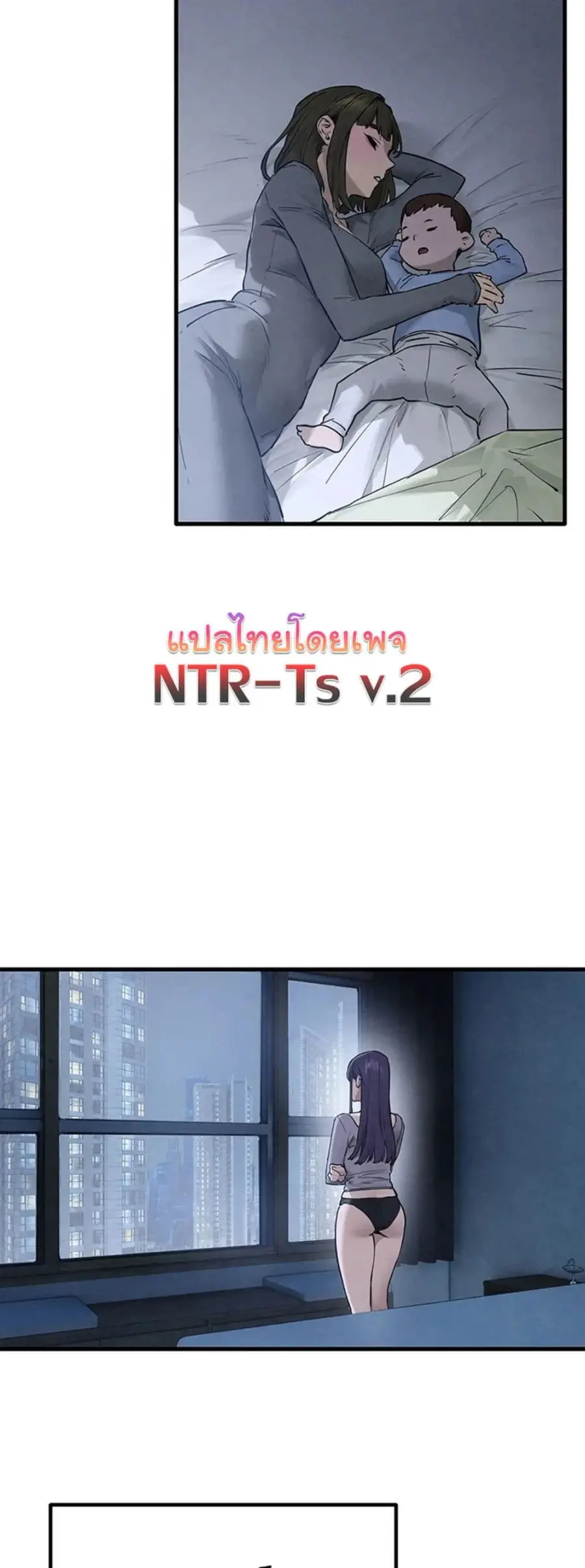 Moby Dick ตอนที่ 97 — page 44 of 50