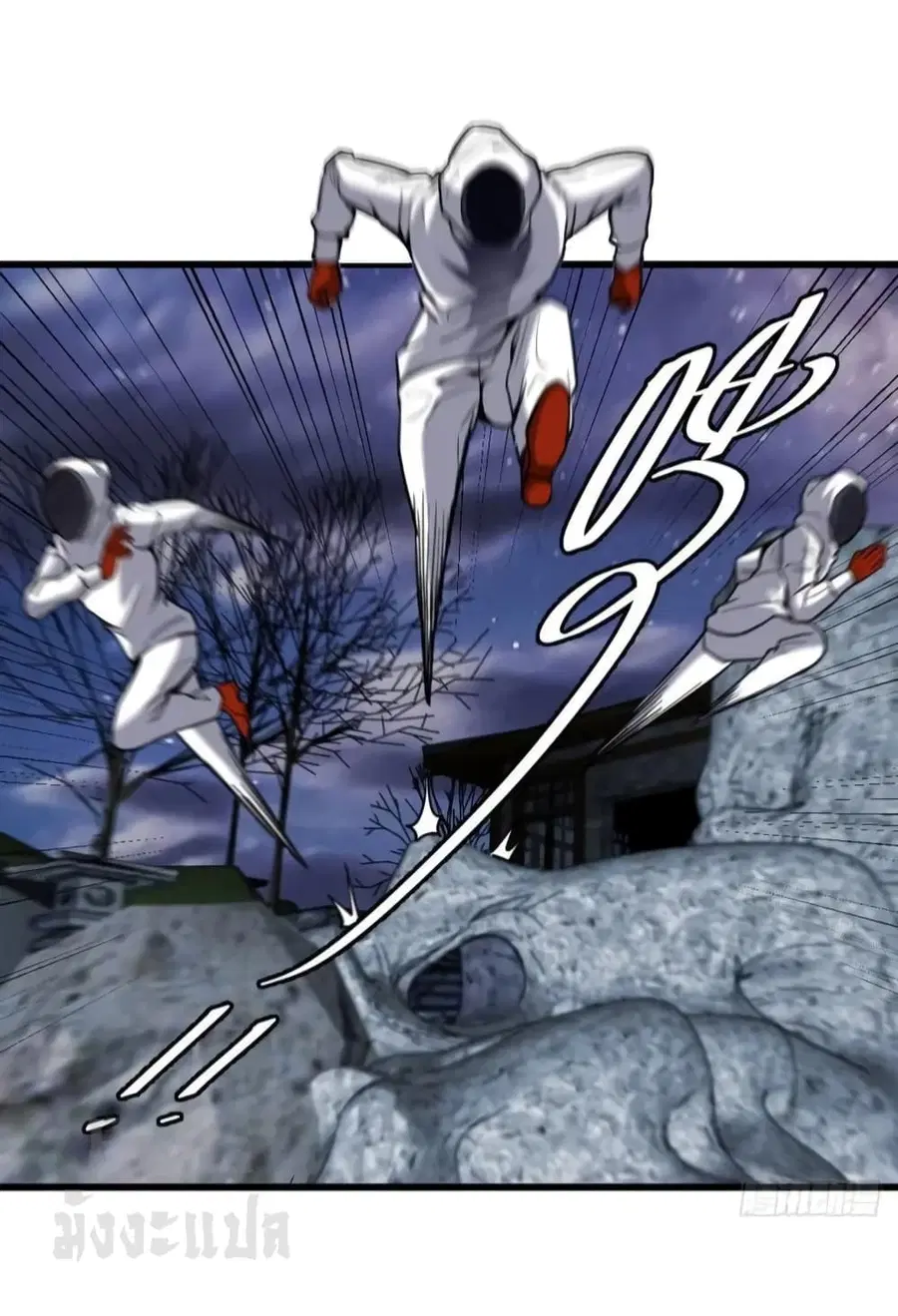 Dragon King Hall ตอนที่ 165 — page 31 of 33