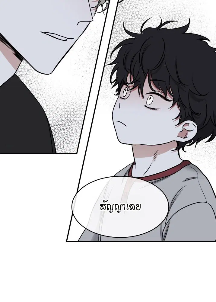 Low Tide in Twilight ตอนที่ 102 — page 66 of 92