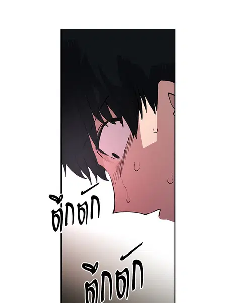 The Player ตอนที่ 1 — page 130 of 246