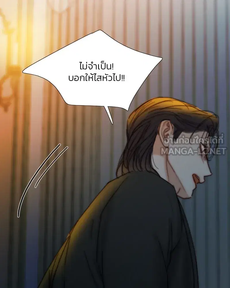 Serena ตอนที่ 124 — page 9 of 121