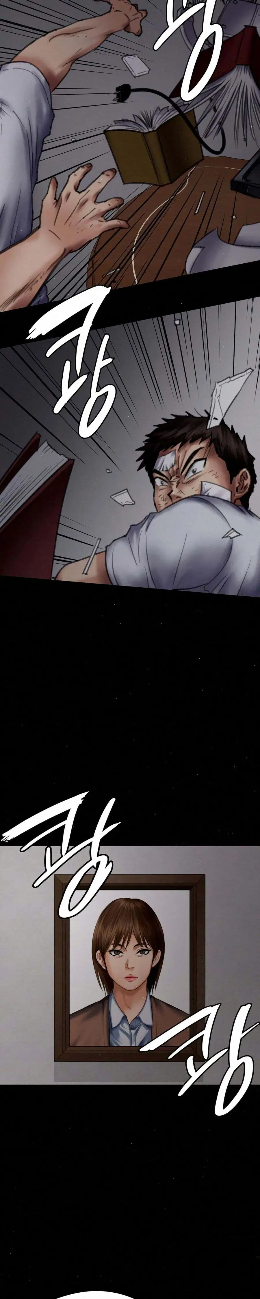Queen Bee ตอนที่ 70 — page 18 of 31