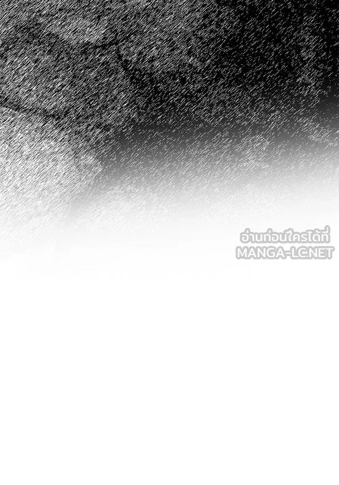 One Husband is Enough – เกมรักจับสามี ตอนที่ 25 — page 132 of 138