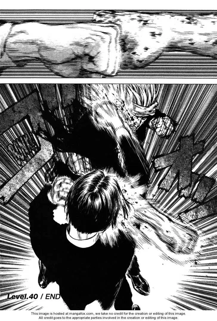 Sun-ken Rock ตอนที่ 40 — page 27 of 28