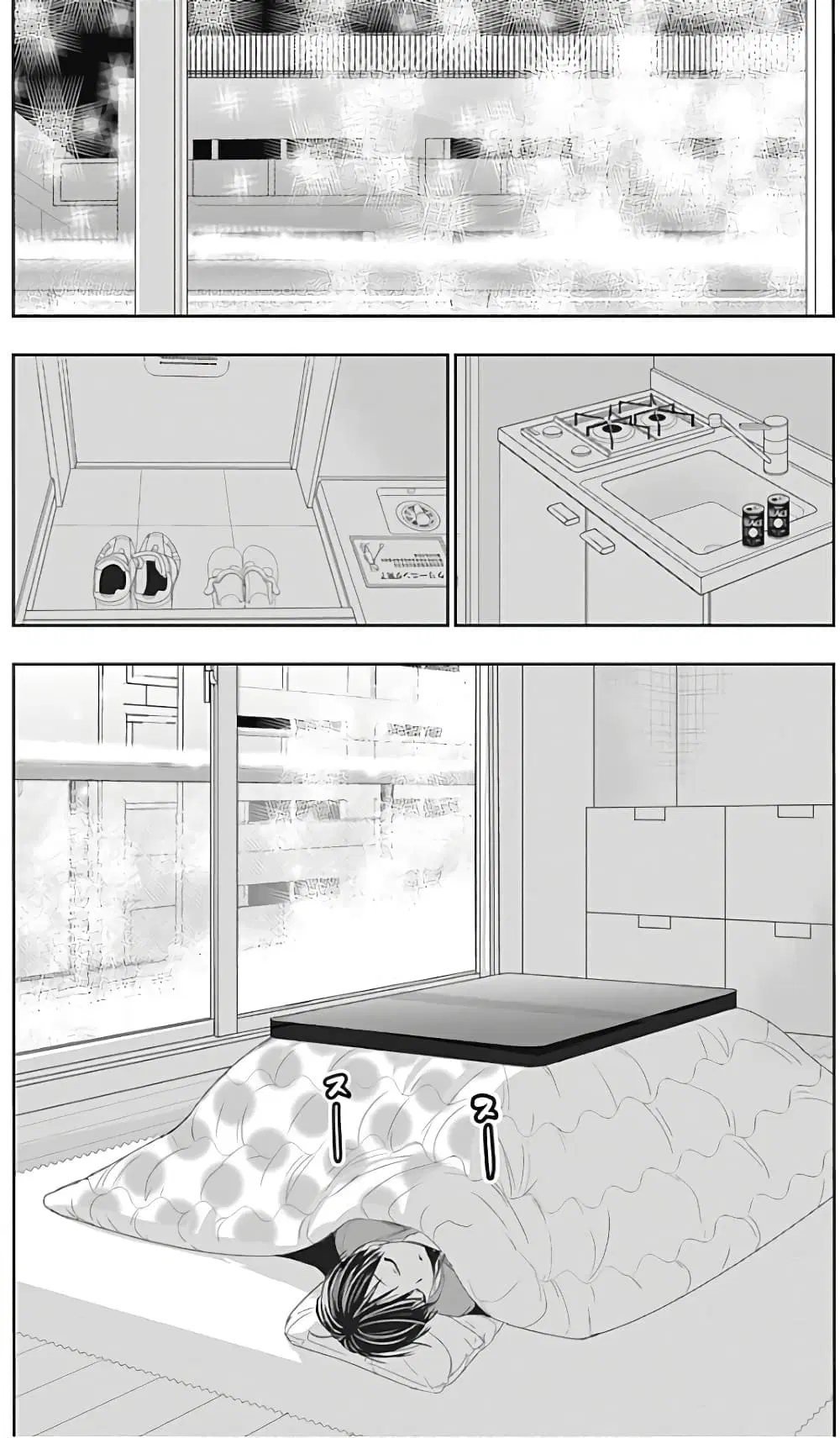 Minamoto-kun Monogatari ตอนที่ 280 — page 4 of 9