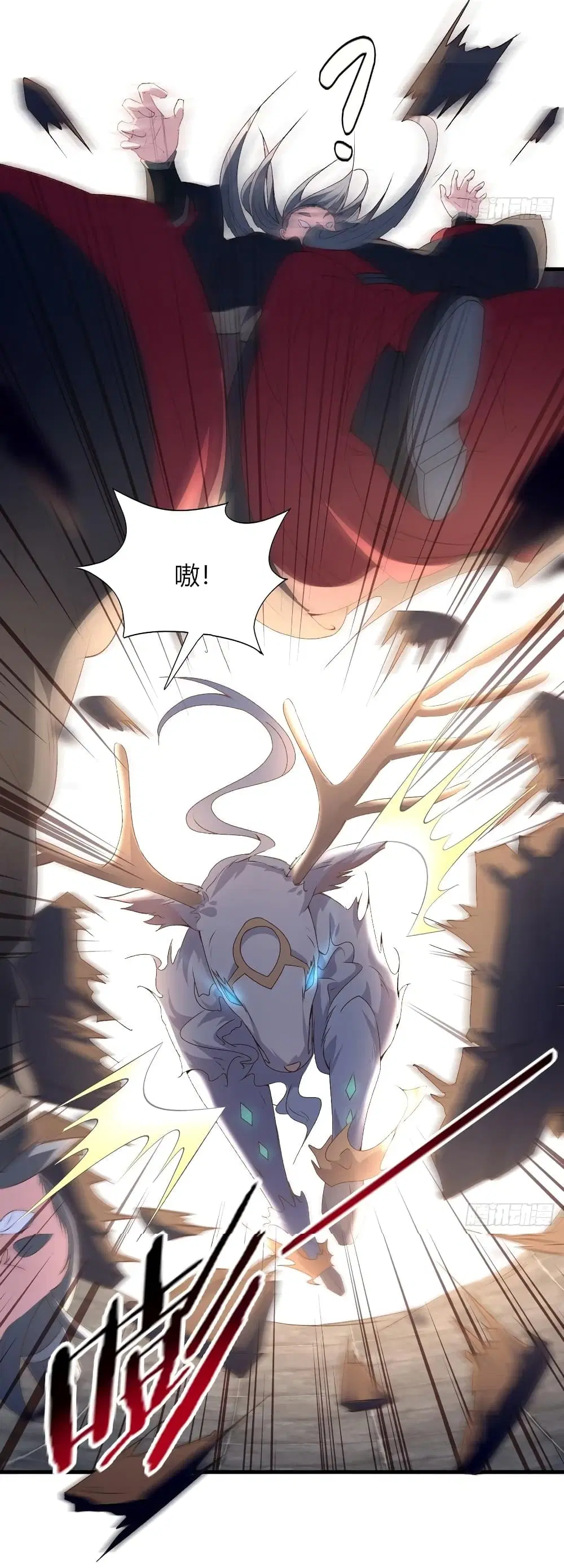 Super Harem Card ตอนที่ 12 — page 23 of 43