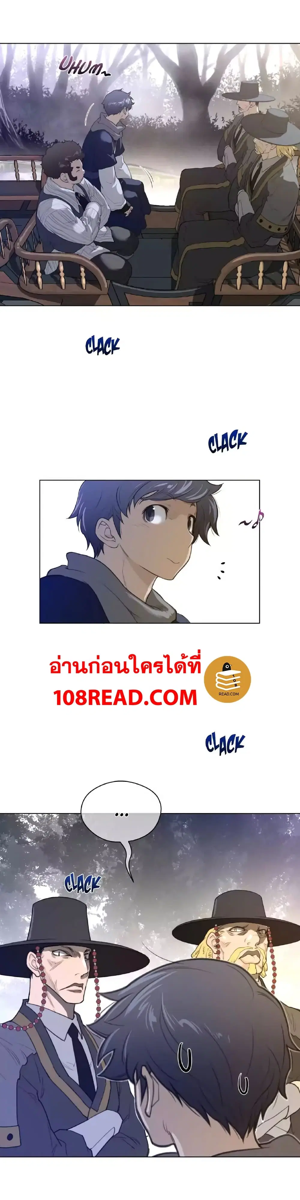 Perfect Half ตอนที่ 45 — page 9 of 21