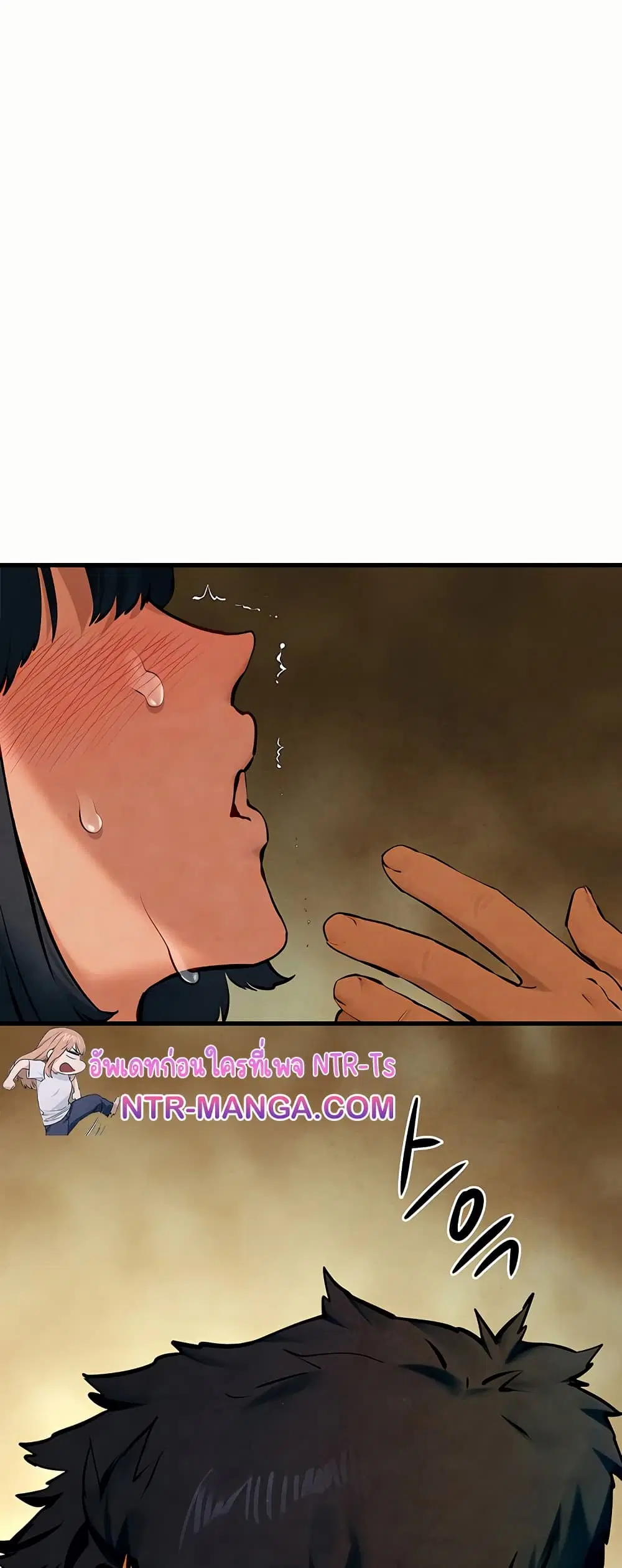 Moby Dick ตอนที่ 50 — page 20 of 61