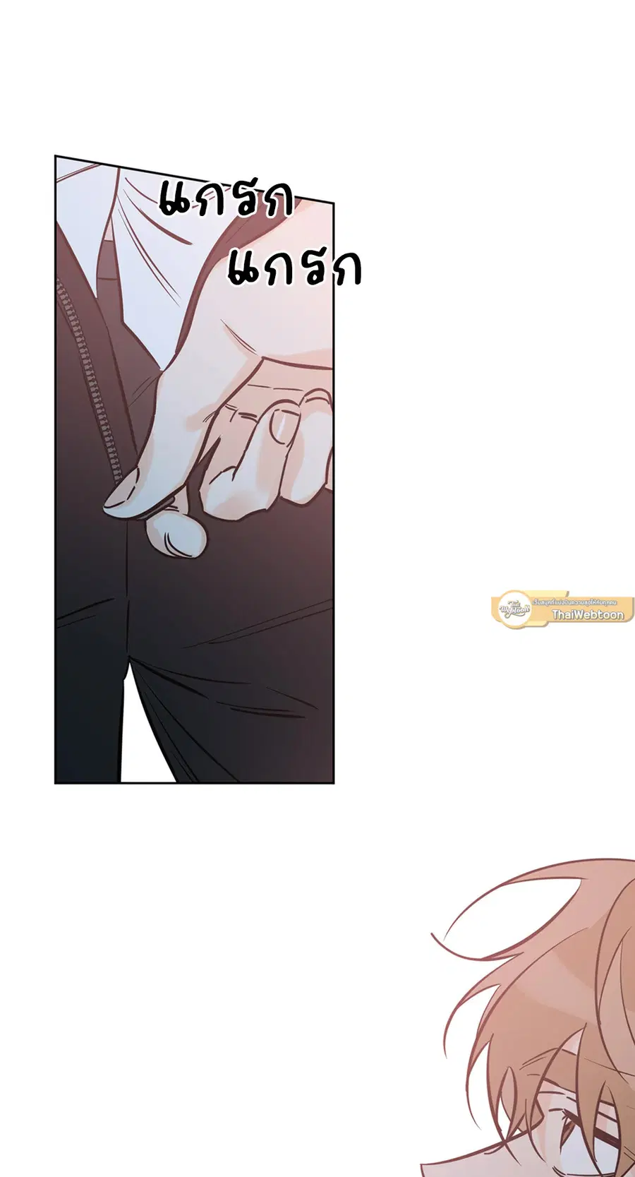 Lucky Paradise ตอนที่ 45 — page 91 of 100