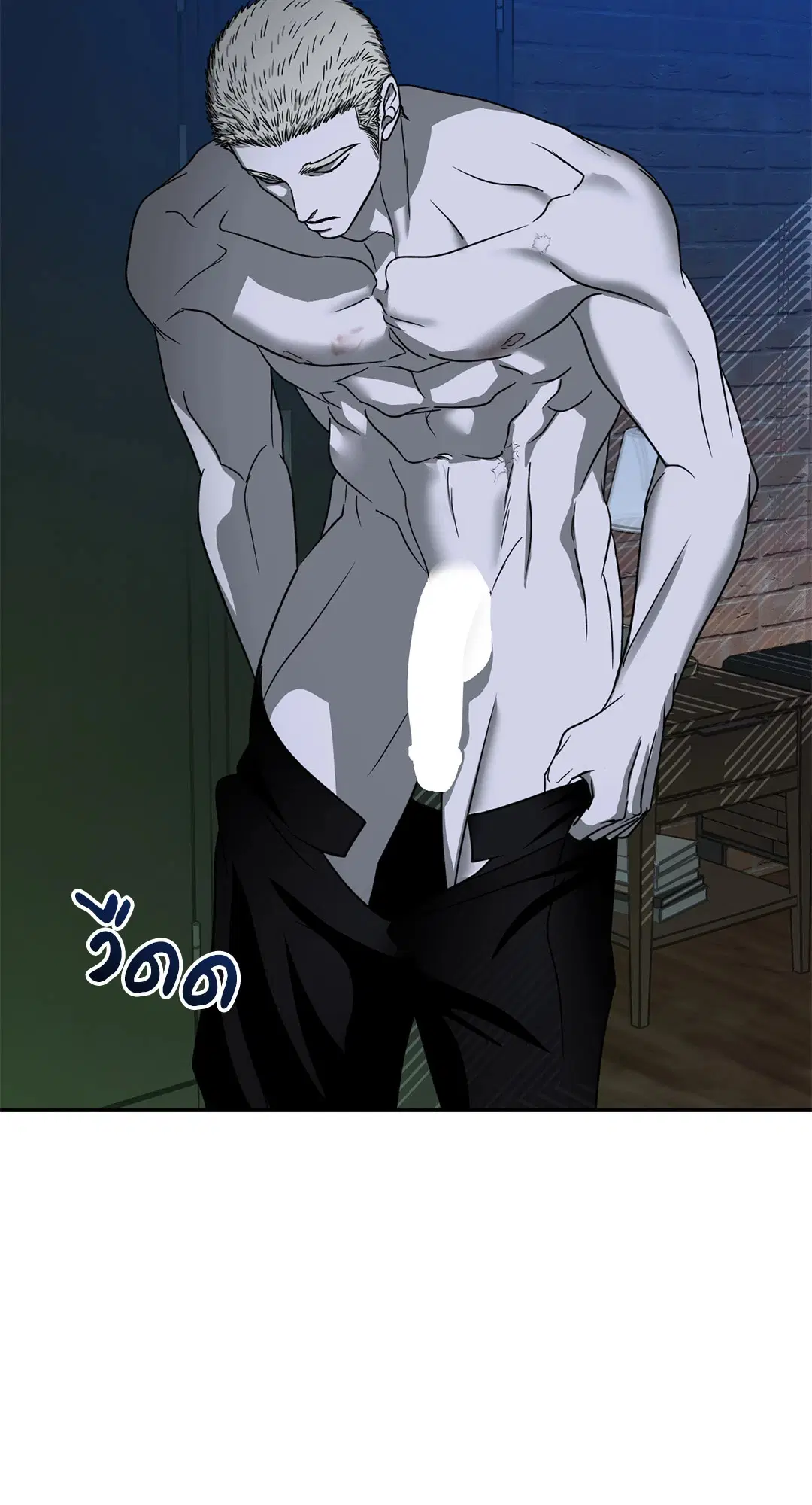 Shutline ตอนที่ 70 — page 10 of 59
