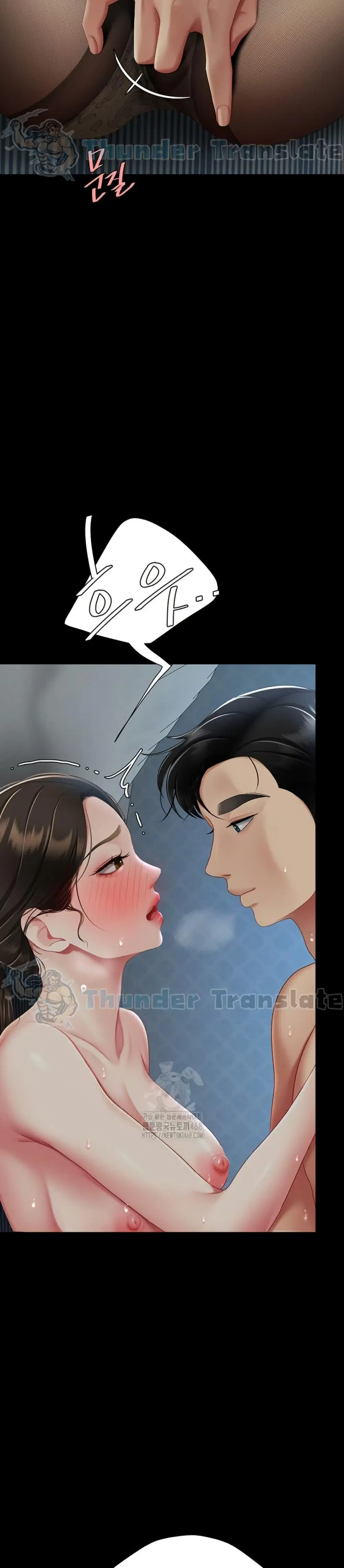 Go Ahead Mom ตอนที่ 105 — page 48 of 52