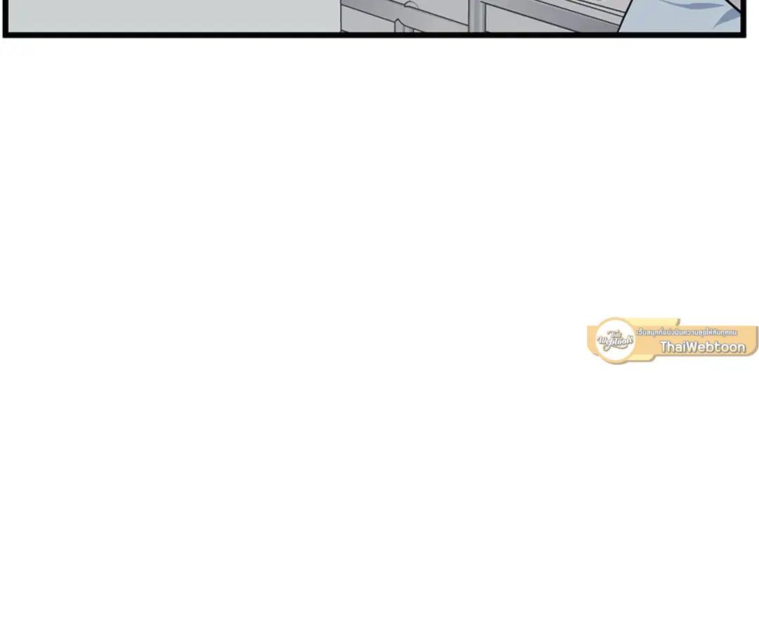 Full Volume ตอนที่ 32 — page 29 of 67