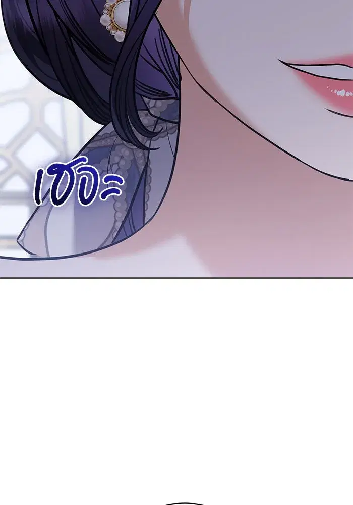 To My Husband’s Mistress ตอนที่ 41 — page 34 of 111