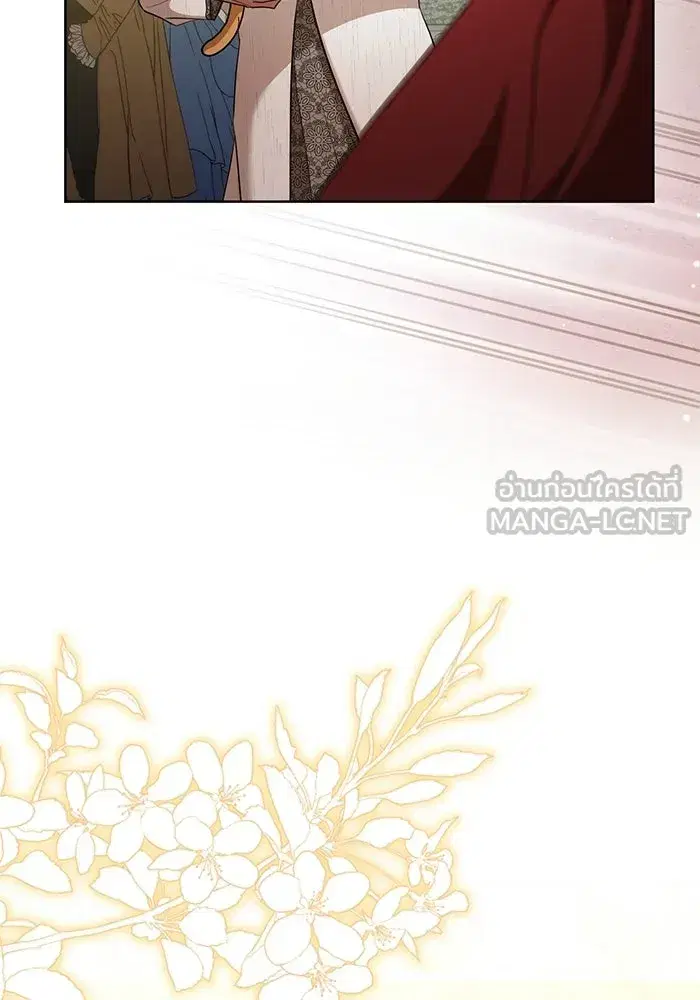 To My Husband’s Mistress ตอนที่ 118 — page 108 of 116