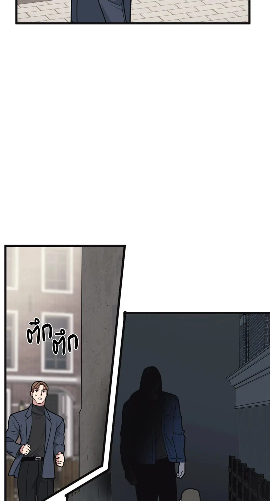 Full Volume ตอนที่ 31 — page 52 of 63