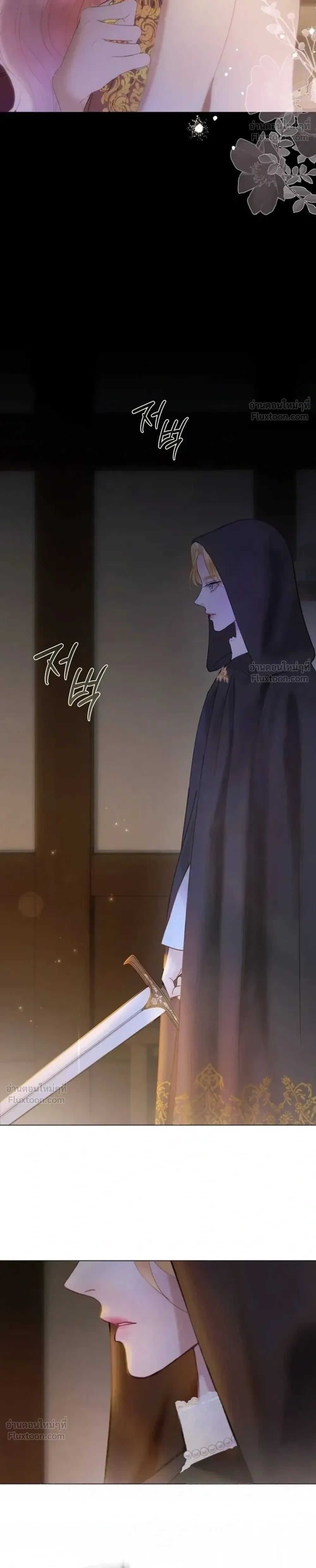 I’ll Carve It Into Your Deepest Part – สลักรักลงในห้วงลึกสุดหัวใจ ตอนที่ 2 — page 10 of 51