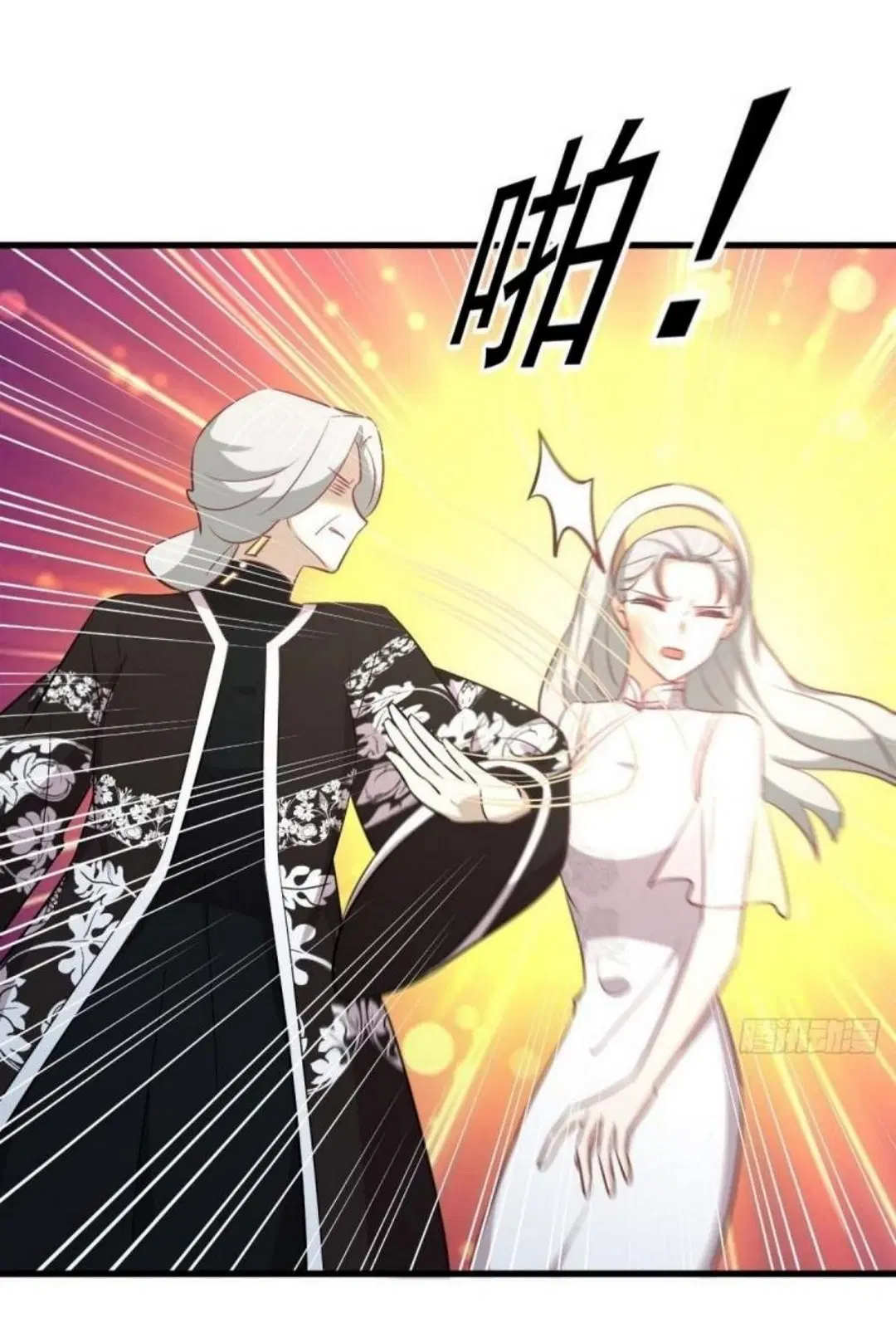 Immortal Swordsman in the Reverse World ตอนที่ 269 — page 18 of 40