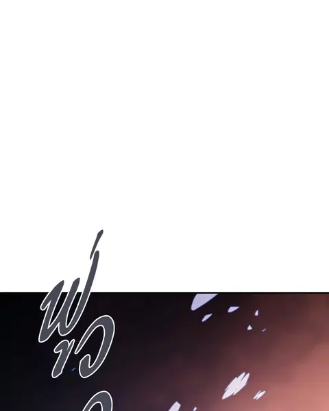 The Player ตอนที่ 37 — page 1 of 144