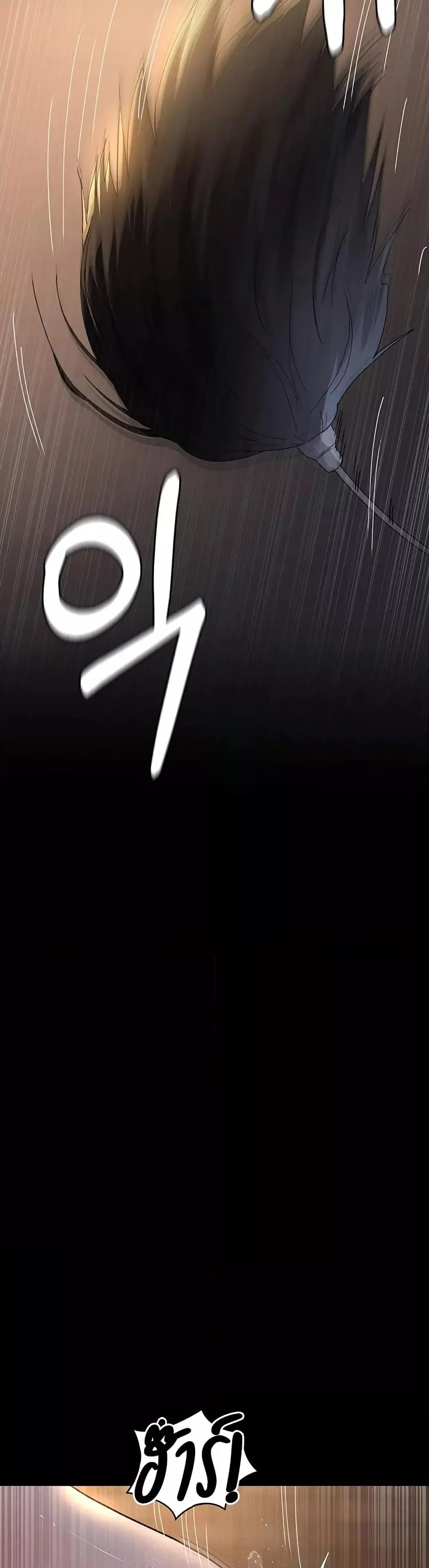 Night Hospital ตอนที่ 55 — page 38 of 60