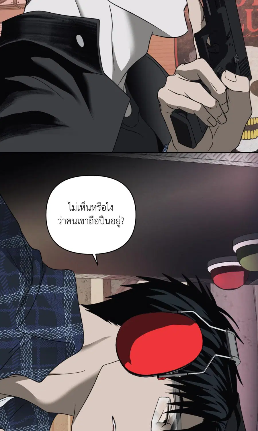 Shutline ตอนที่ 96 — page 25 of 67