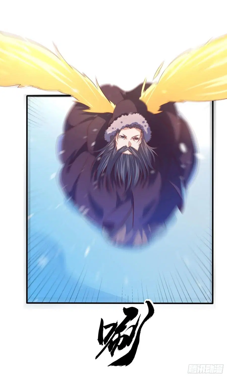 Wu Ni ตอนที่ 68 — page 3 of 41
