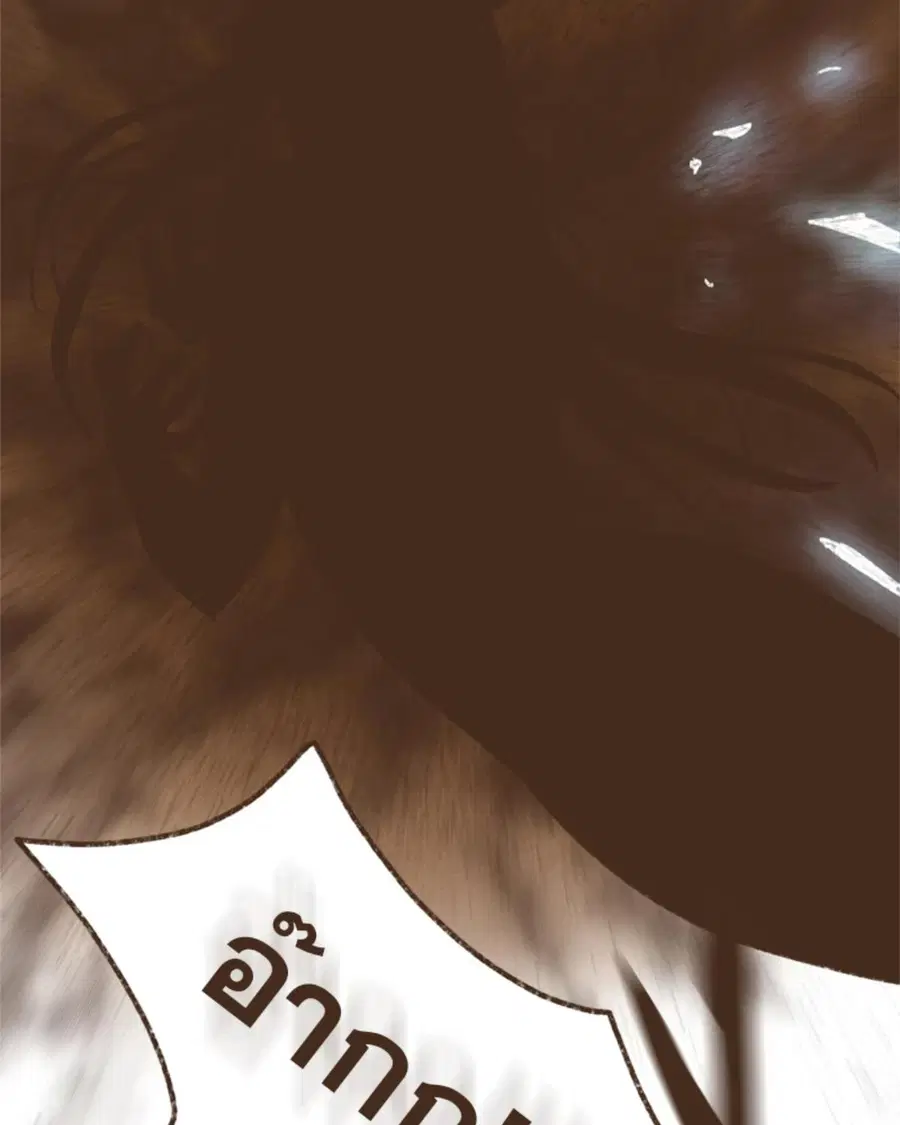 ENNEAD ตอนที่ 111 — page 34 of 67