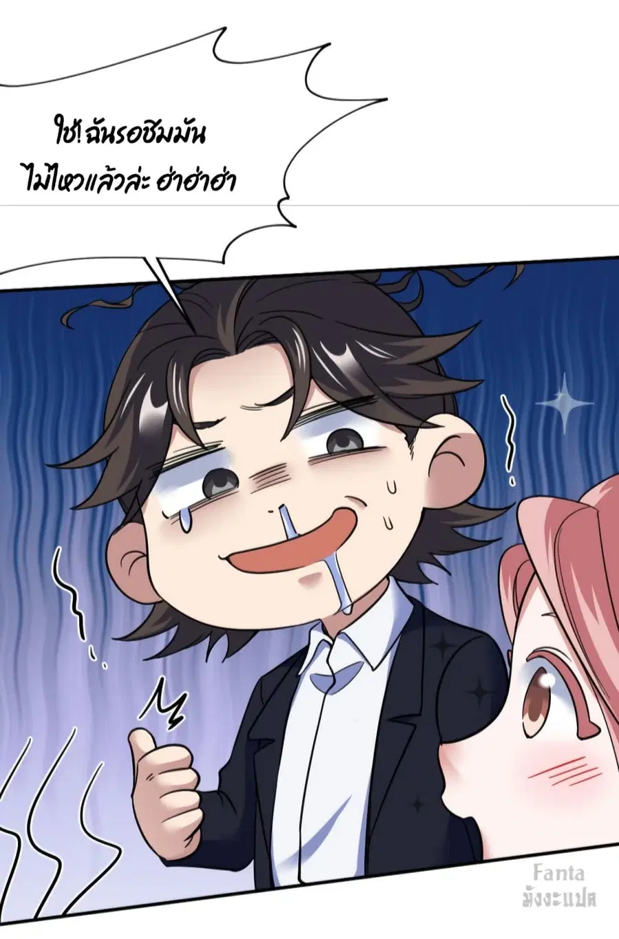 Dragon King Hall ตอนที่ 129 — page 13 of 38
