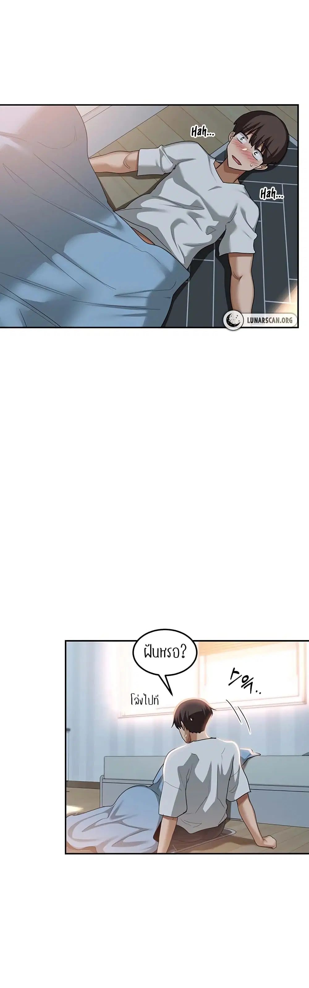 Sextudy Group ตอนที่ 100 — page 18 of 34