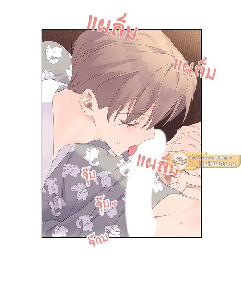 4 Week Lovers ตอนที่ 96 — page 59 of 64