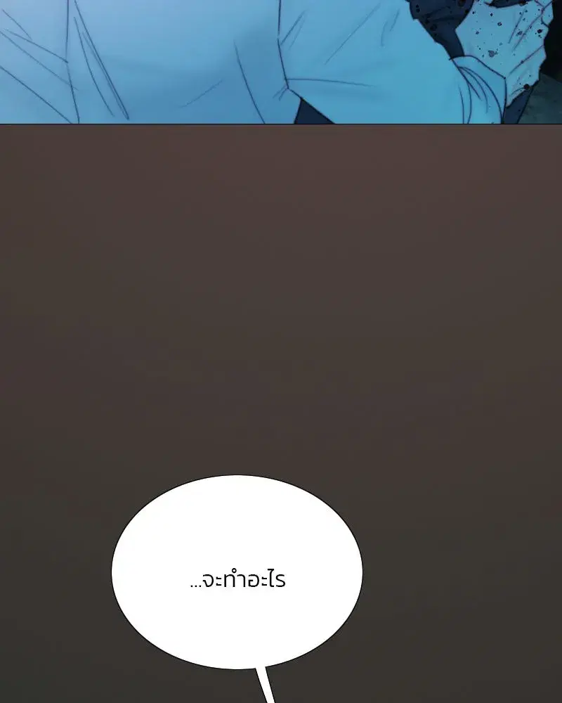 Serena ตอนที่ 73 — page 49 of 147