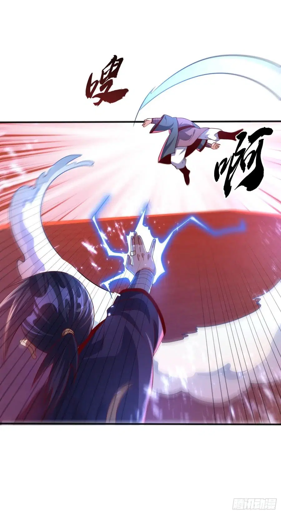 Wu Ni ตอนที่ 83 — page 9 of 34