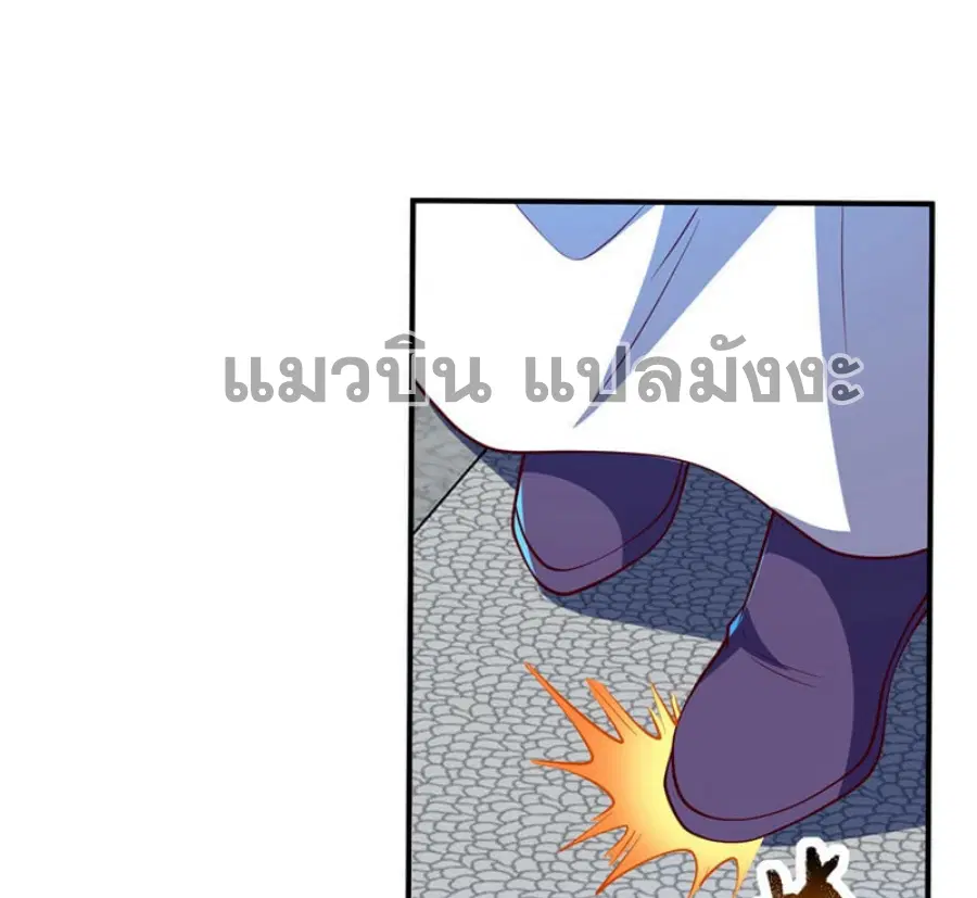 Wu Ni ตอนที่ 307 — page 2 of 34