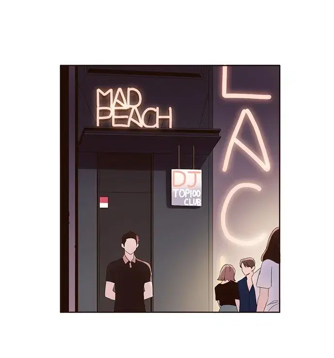 4 Week Lovers ตอนที่ 61 — page 1 of 55