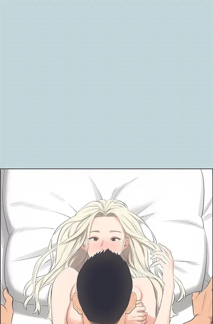 Summer Vacation ตอนที่ 47 — page 1 of 90