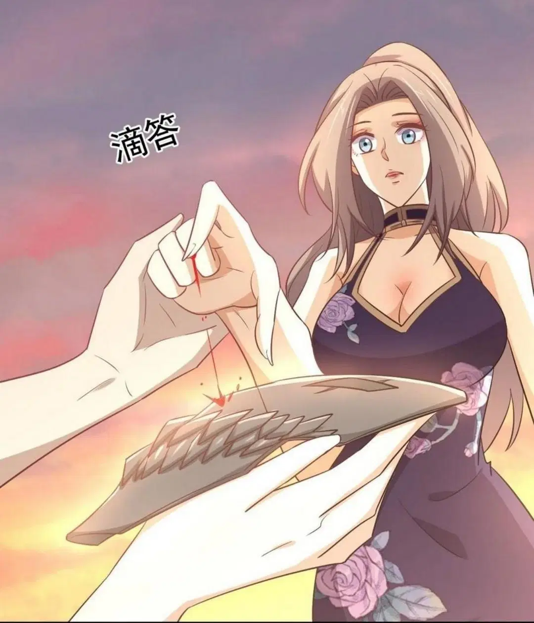 Immortal Swordsman in the Reverse World ตอนที่ 208 — page 33 of 46