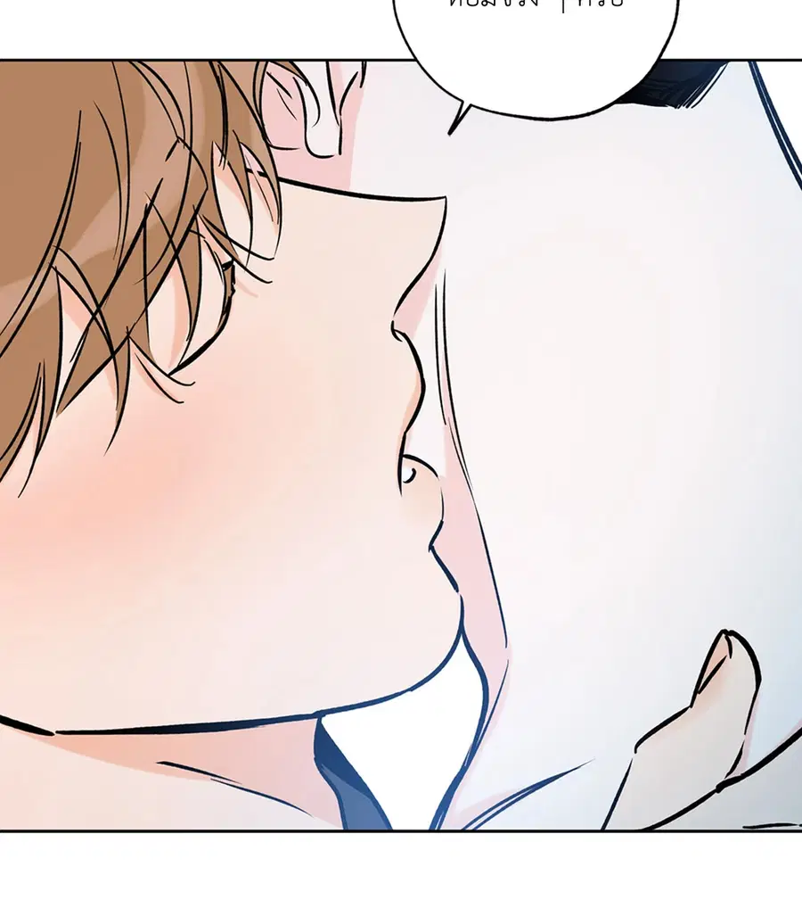 Lucky Paradise ตอนที่ 62 — page 24 of 84
