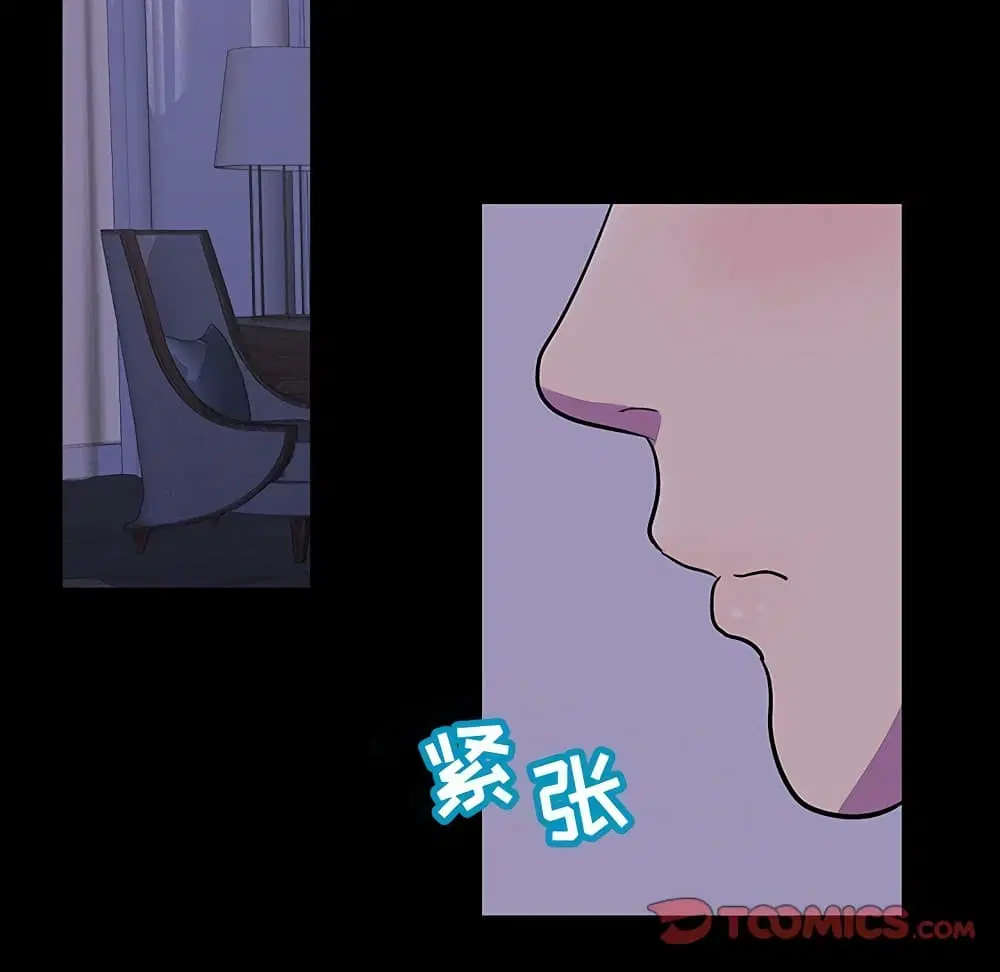 Project Utopia ตอนที่ 115 — page 70 of 76