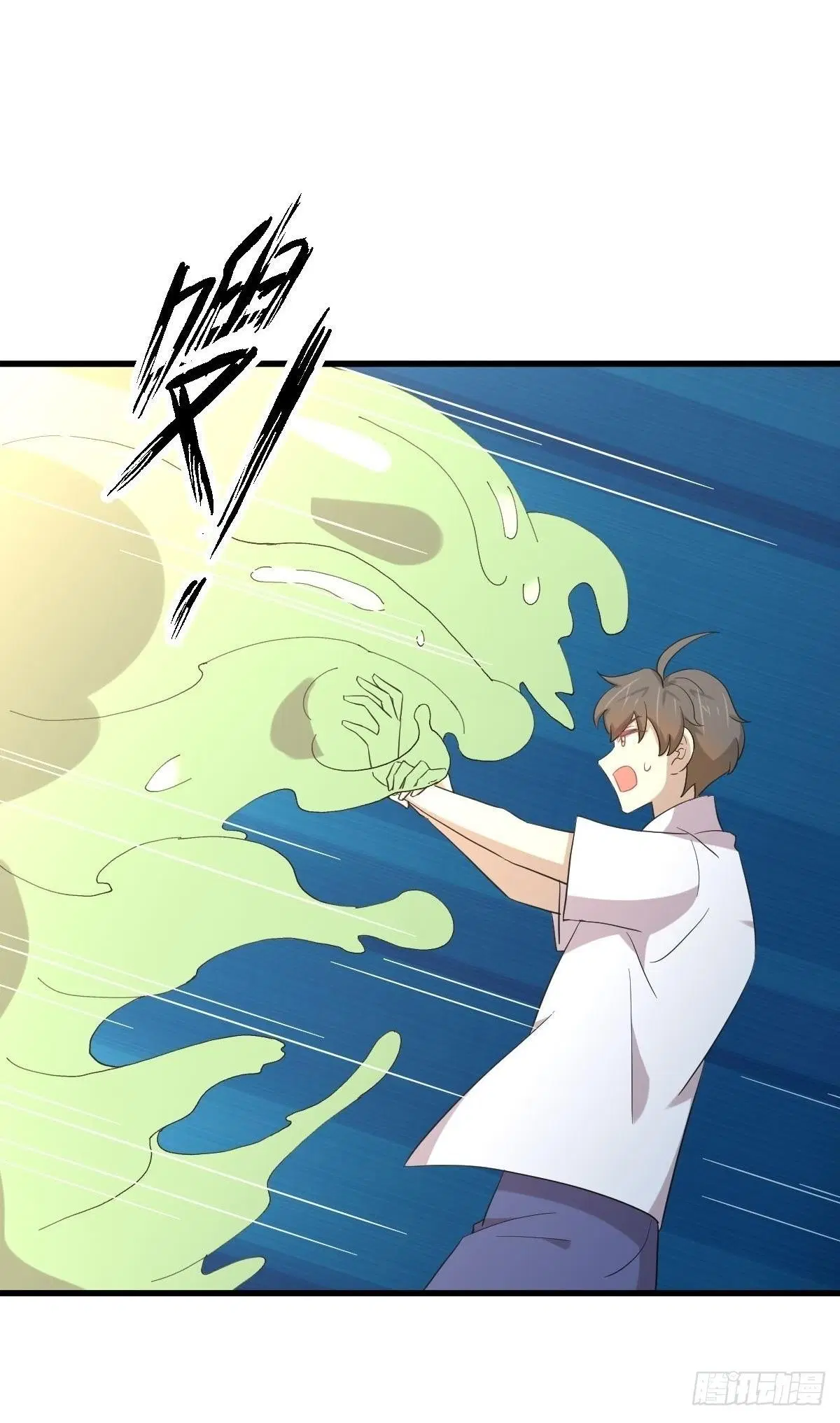 Immortal Swordsman in the Reverse World ตอนที่ 351 — page 24 of 46