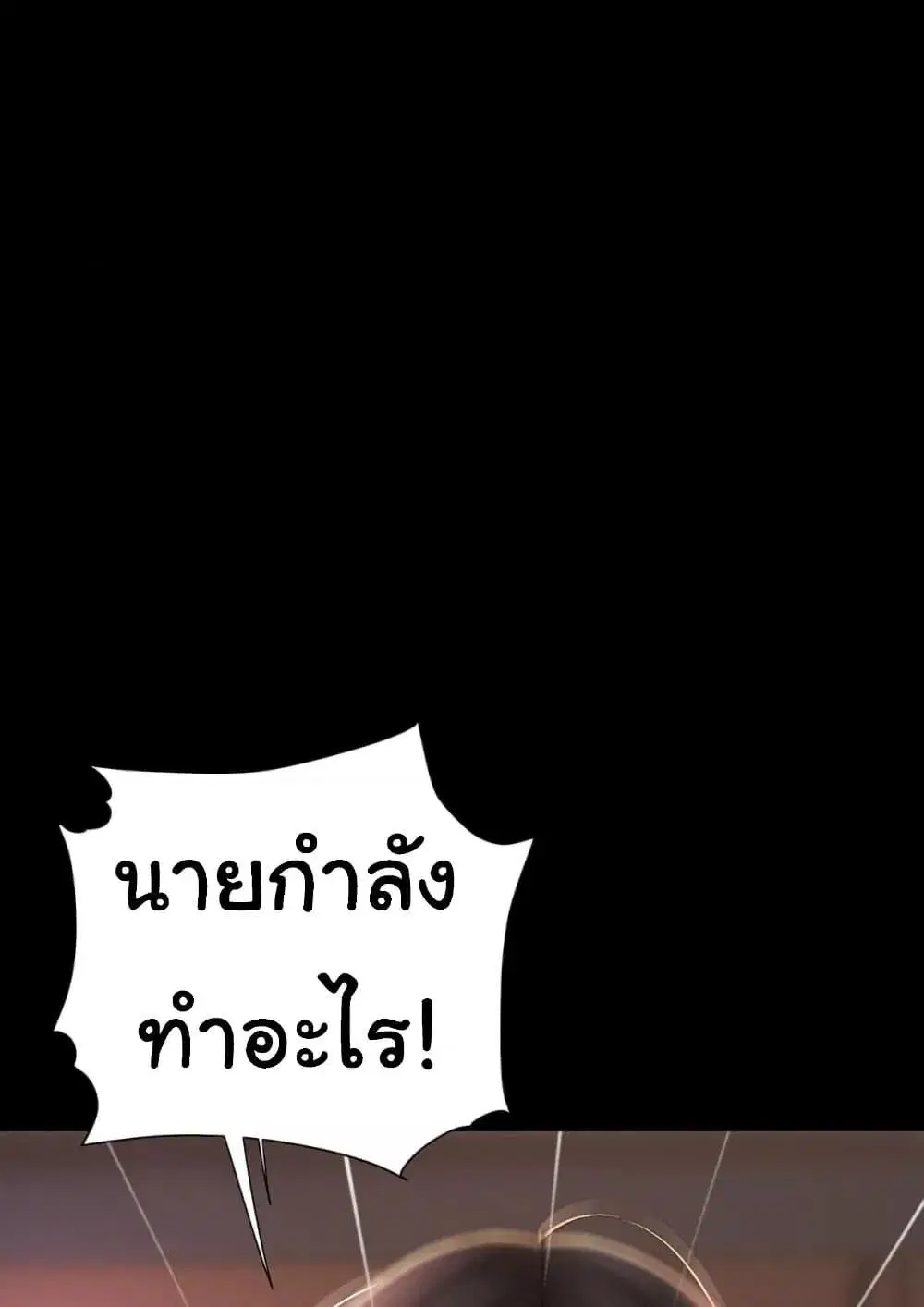 Go Ahead Mom ตอนที่ 92 — page 34 of 171